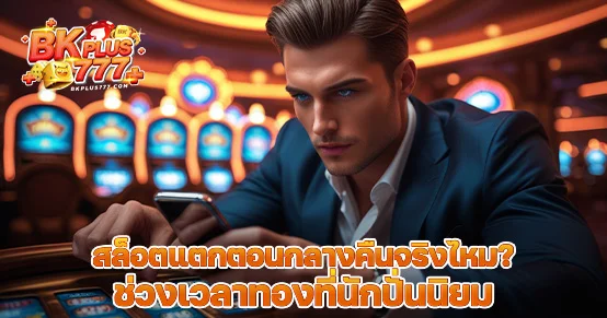 ส่้าา