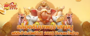 แอิืพ