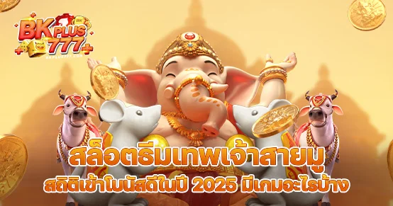 กดเปแิอดก