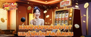 มอืเ