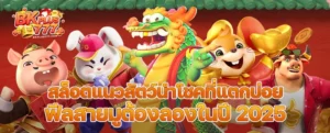 ัที้่